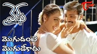Wife Telugu Movie Songs  Mogudante Mogudekaadu Vid