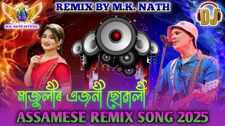 Download lagu | Majulir Ajoni Suwali | Assamese Dj | #mknathofficial #zubin #djsong mp3