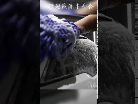 Car dust washing cleaning glove, for personal