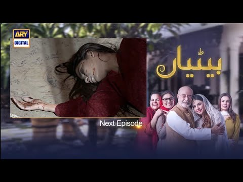 Betiyaan Episode 55 Full Story - Betiyaan Best Story - Episode 55 - Betiyaan 55 Review