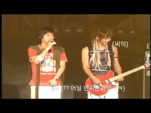 민경훈 아슬아슬 멘트 ㅗㅜㅑ(2005.07.31 are you buzz rock in? 서울앵콜콘서트)