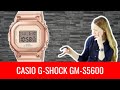 Casio GM-S5600PG-4