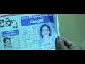 Punarnavi Amma Ku Prema Tho Ni Sadhika
