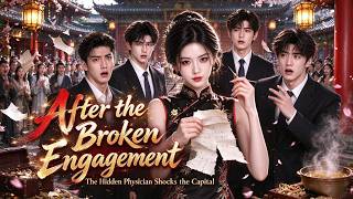💕❤️【ENG DUB | FULL】After Breaking Off Her Engagement, The Mystic Doctor Shocks The Capital！！#drama