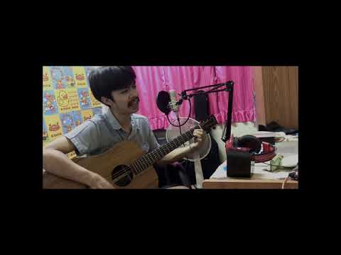 ขอ (warm eyes) - lomosonic | F PAKIN (COVER)