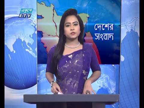 11 AM News || বেলা ১১ টার সংবাদ || 27 June 2020 || ETV News