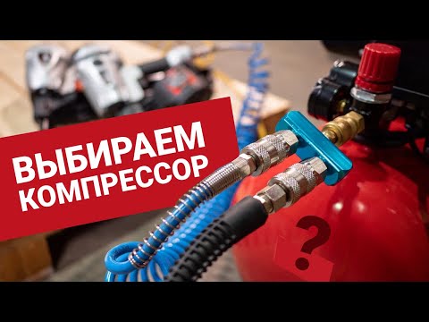 Компрессор поршневой безмасляный FUBAG OLS 280/50 CM2