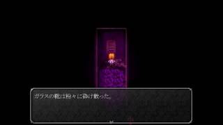 魔女の家【酒と女と実況と泪】最終回パート
