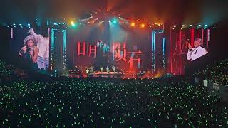 Download lagu 🇲🇾 George Lam and Sally Yeh concert 14.3.26 - Singing along to 敢爱敢做 mp3