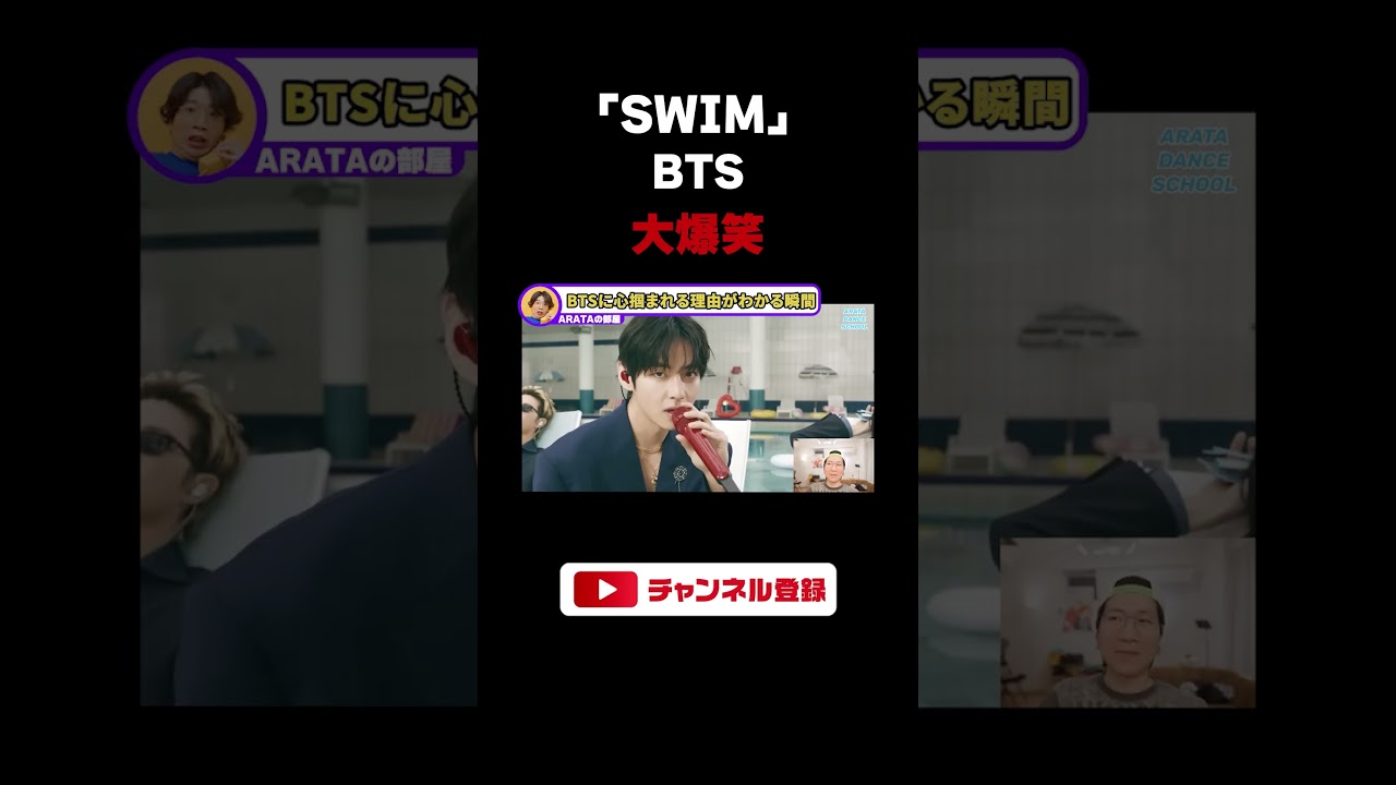 【BTS】状況おかしすぎて大爆笑！気づいたら笑顔になる秘密を徹底解説（ライブ配信切り抜き）#shorts