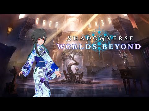 【シャドバWB】今週も週末大会いくぞー!【個人Vtuber/逢此嵜 灯巡】