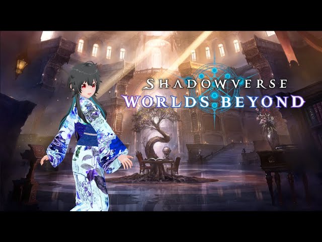 【シャドバWB】今週も週末大会いくぞー!【個人Vtuber/逢此嵜 灯巡】