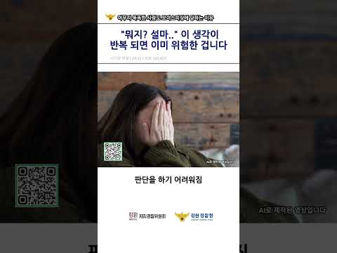 AI 숏폼