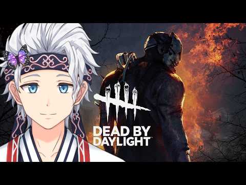 【参加型DBD】🔰ガチ初心者のサバイバー　デッドバイデイライト【栗山カムイ/Vtuber】