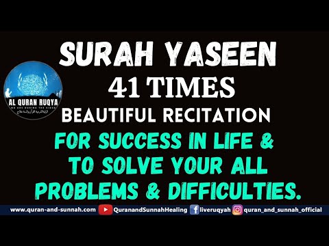RECITATION OF SURAH YASEEN 41 TIMES FOR SUCCESS IN LIFE & TO SOLVE YOUR ALL PROBLEMS & DIFFICULTIES.