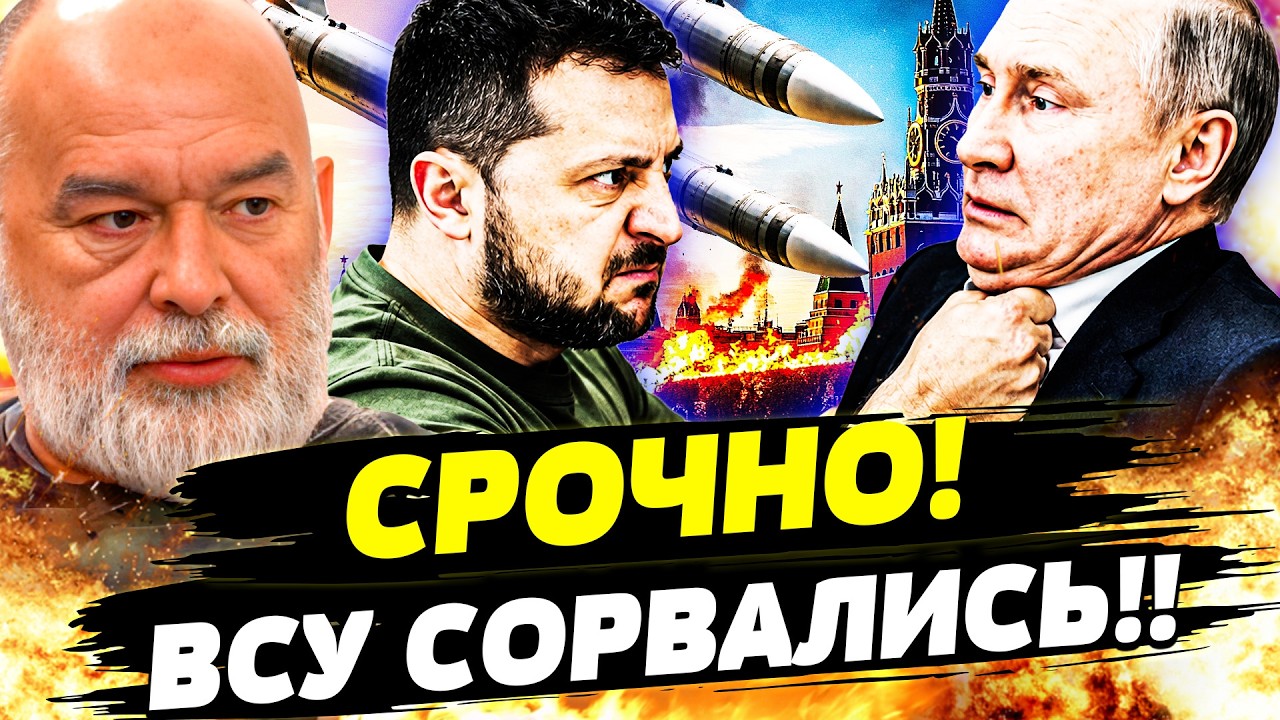 💥7 МИНУТ НАЗАД! МОСКВУ ЭКСТРЕННО СПАСАЮТ! ВСУ ВОСПОЛЬЗОВАЛИСЬ: МАССИРОВАННЫ
