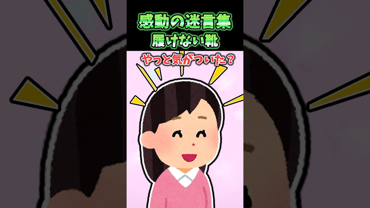 10年付き合った彼女と別れた俺→ある日家を掃除してたら知らない箱が出て来て…【感動の迷言集】