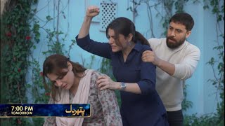 Download lagu Pathar Dil Episode 96 | Pathar Dil Episode 96 Teaser | Pathar Dil Episode 97 promo | Pathar Dil 98 mp3 Download lagu Pathar Dil Episode 96 | Pathar Dil Episode 96 Teaser | Pathar Dil Episode 97 promo | Pathar Dil 98 mp3