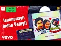 Ilamai Kaalangal Isaimedayil Indha Velayil Lyric Mohan Sasikala Ilaiyaraaja