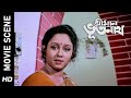 এইটুকু খেতে দিয়েছে তাঁদের Movie Scene Sriman Bhootnat