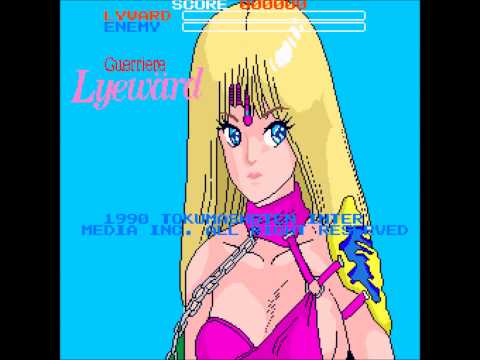 VGM Hall of Fame: Guerriere Lyeward - BGM 3 (X68000)