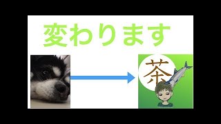 重要なお知らせです