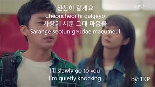 [Go Back Couple OST] CHOI NAKTA – CONFESSION (고백) Lyrics [Han-Rom-Eng]