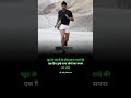 Motivation Video WhatsApp Status Youtubeshorts Shortsvideo Shorts