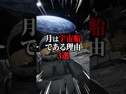 謎の秘密宇宙船が地球に帰還 – これらの疑問は未解決のまま