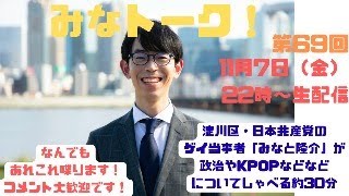 Attach YouTube