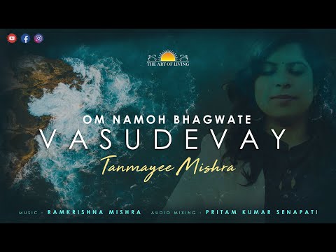 Om Namoh Bhagawate Vasudevay | Tanmayee Mishra | Krishna Bhajan |  The Art of Living | Mahamantra