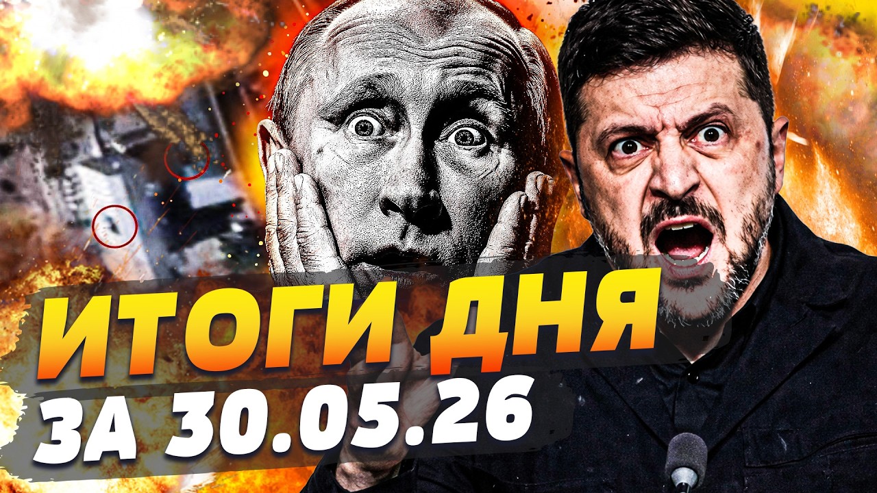 ⚡️МИНУТУ НАЗАД! УКРАИНА СРЫВАЕТ КРОВАВЫЕ ПЛАНЫ РФ! ВСЁ ПЕРЕВЕРНУЛОСЬ! ПОНЕС