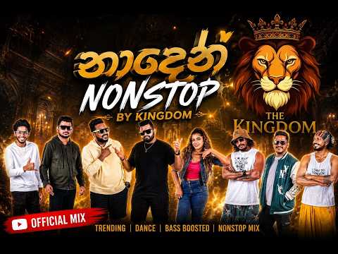 Naden Nonstop (Live Medley) video thumbnail