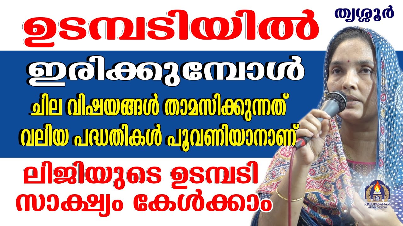 ഉടമ്പടിയിൽ ഇരിക്കുമ്പോൾ ചില വിഷയങ്ങൾ താമസിക്കുന്നത് വലിയ പദ്ധതികൾ