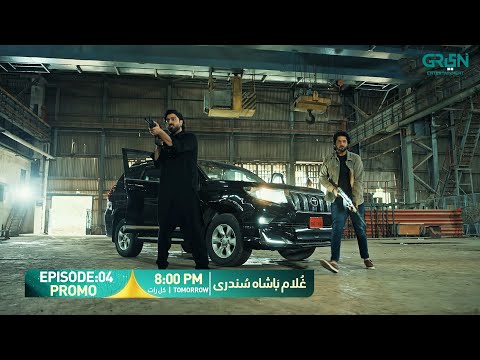 Ghulam Bashah Sundri Episode 04 Promo | Tomorrow 8PM | Imran Ashraf | Hina Afridi | Zaviyar Naumaan
