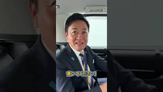 自分の投票エリアに国民民主党の候補者がいない…どうすればいいか #玉木代表 に聞いてみた！#玉木雄一郎 #手取りを増やす #国民民主党