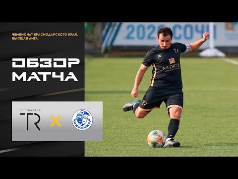 Обзор матча с ФК «Ейск». 24 тур чемпионата Краснодарского края