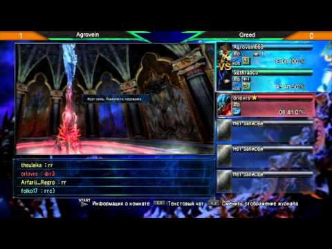 FNP16 17 - Greed vs Agrovein