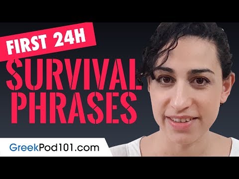 All The Greek You Need for Your First 24 Hours in Greece