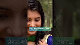 Download lagu शिव😍 गौरी काहे दिया परदेस आवडल तर नक्की subscribe आणि लाईक करा #status  #instareels #shorts#viral mp3