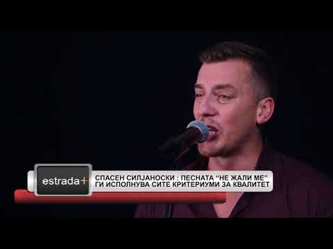 Estradaplus 09.08.2018 - Pesnata "Ne zali me" gi ispolnuva site kriteriumi za kvalitet