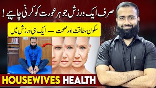 Download lagu The Anti-Aging Exercise Women Should Start Now | One Exercise to Get Fit at Home mp3