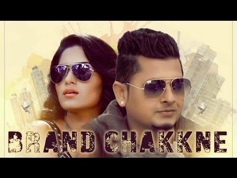 Brand Chakne