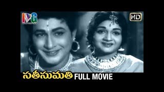Sati Sumati Telugu Full Movie | Anjali Devi | Kantha Rao | SV Ranga Rao | Indian Video Guru