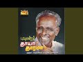 Thaaya Thaarama