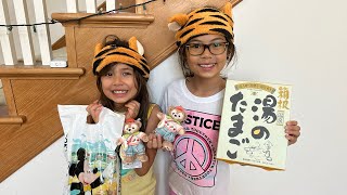 Gifts from Tokyo Friends Haul