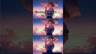 辛い時こそ聞いて欲しい。エモい曲のイントロです。#エモい曲 #オリジナル曲 #vocaloid #テトオリジナル曲 #重音テト #重音テトsv