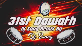 31st DAWATH SONG MIX BY DJ SUNNY