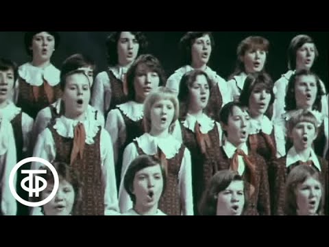 Большой детский хор ЦТ и ВР "Орлята учатся летать" (1979)