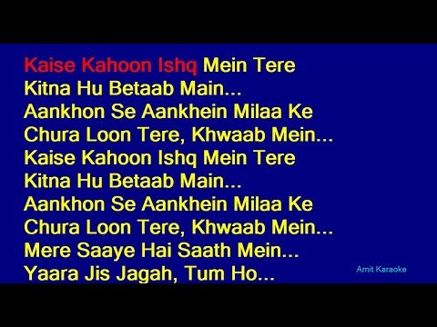 Wajah Tum Ho - Armaan Malik Hindi Full Karaoke with Lyrics